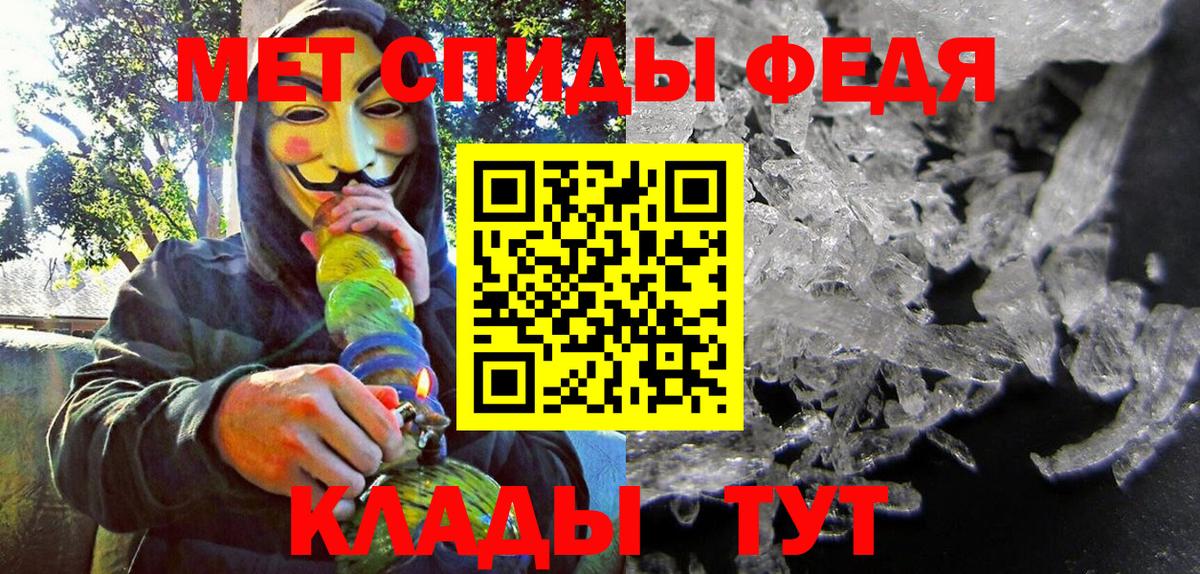 Амфетамин  Вход с VPN  Ангарск  Amphetamine VHQ 