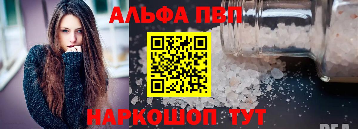 A PVP СК КРИС Ангарск