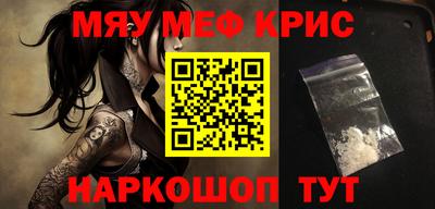 стаф Ачхой-Мартан