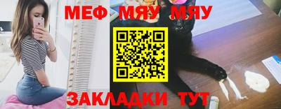 стаф Ачхой-Мартан