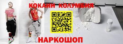 стаф Ачхой-Мартан