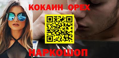 ALPHA PVP Белорецк