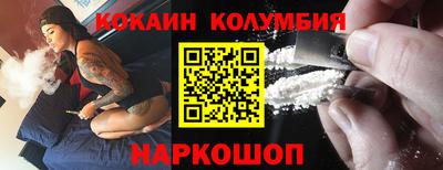 стаф Ачхой-Мартан