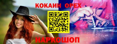 прущие грибы Аша