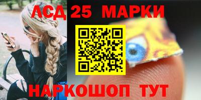 прущие грибы Аша