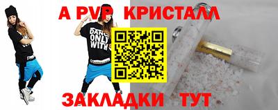амфетамин Баксан