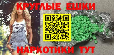 стаф Ачхой-Мартан