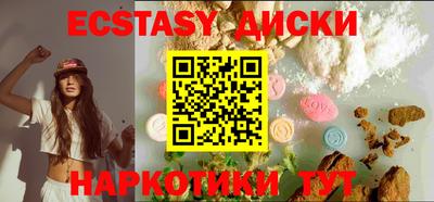 прущие грибы Аша