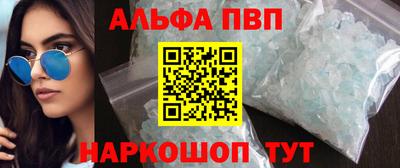 стаф Ачхой-Мартан