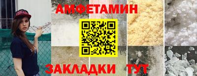 амфетамин Баксан