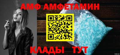 прущие грибы Аша