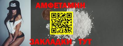 прущие грибы Аша
