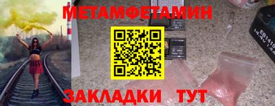 прущие грибы Аша
