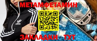 амфетамин Баксан