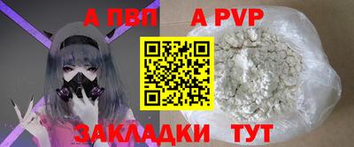 амфетамин Баксан