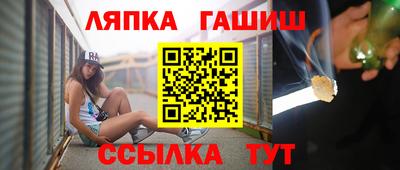 стаф Ачхой-Мартан