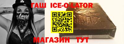 прущие грибы Аша