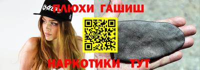 амфетамин Баксан