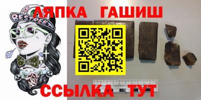 прущие грибы Аша