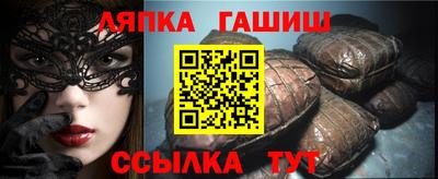 стаф Ачхой-Мартан