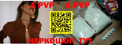 прущие грибы Аша