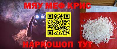 стаф Ачхой-Мартан