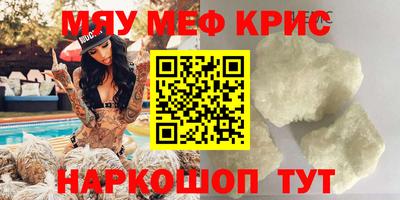 стаф Ачхой-Мартан