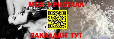 стаф Ачхой-Мартан
